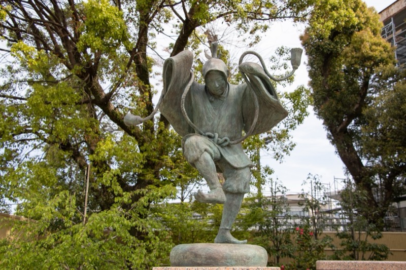 中村公園