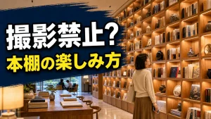 レゴランドでキーホルダーを作る場所は3か所｜名入れ刻印の料金・混雑回避テクまで全解説のアイキャッチ画像