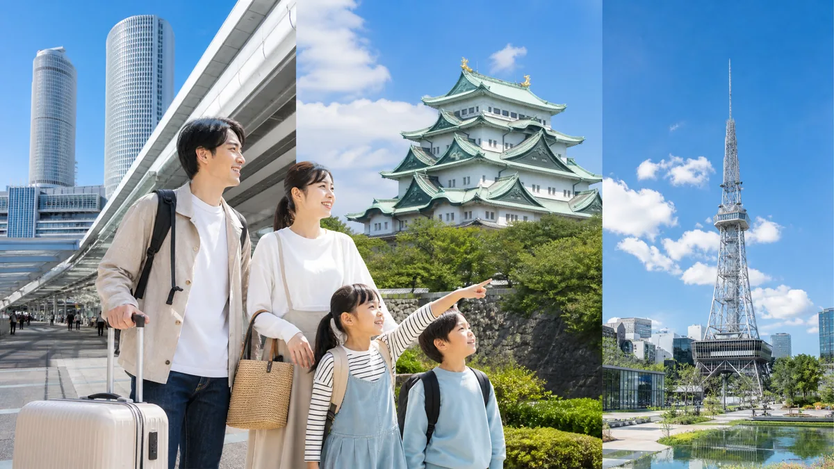 東山動物園ホテル子連れで選ぶなら｜まず押さえたい3つの宿泊エリアの解説画像