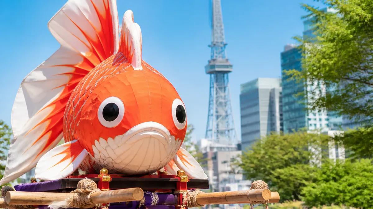中川金魚まつり 2026は巨大金魚みこしが名物｜第71回の日程・見どころ・アクセス完全ガイドのアイキャッチ画像