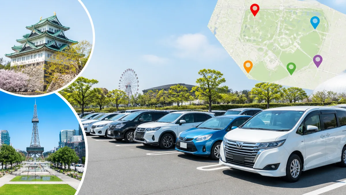 モリコロパークの駐車場は全5か所|料金・台数・場所を一覧で比較の解説画像
