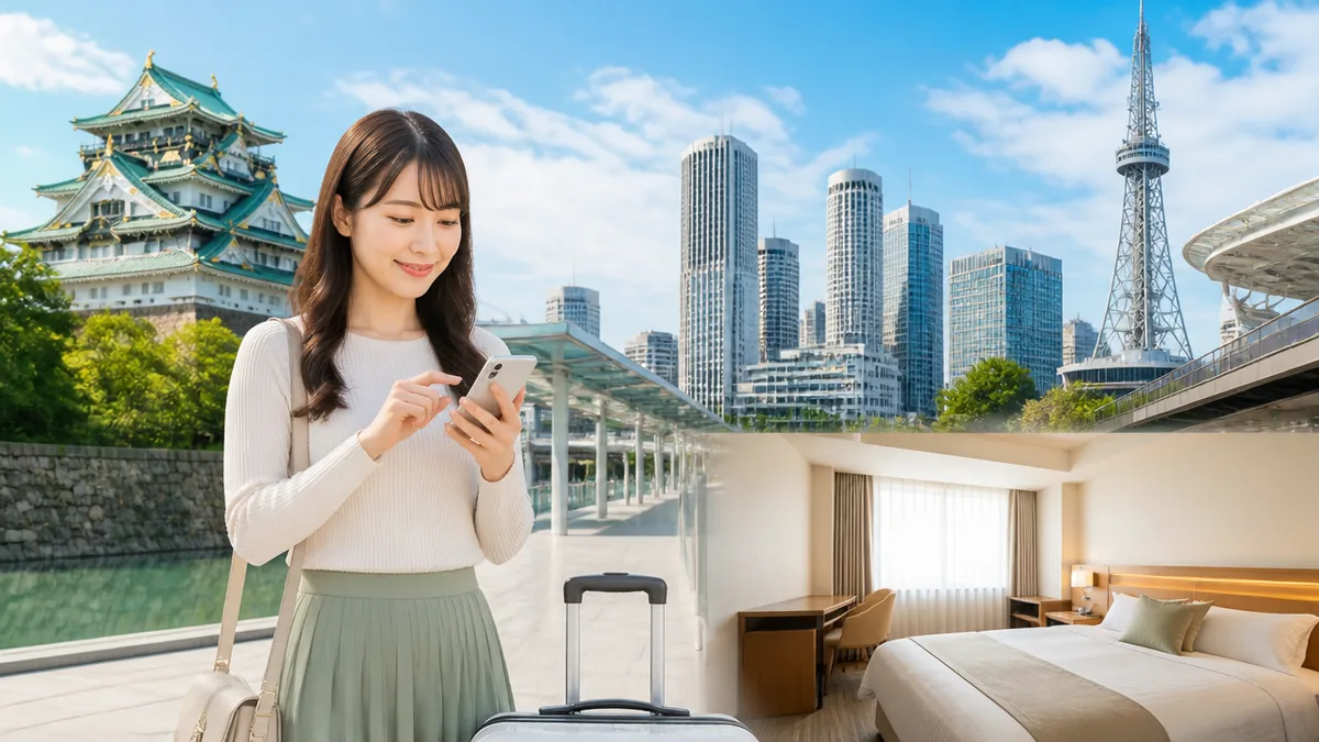 ジブリパーク宿泊をお得に予約する方法|チケット付きプランの賢い使い方の解説画像