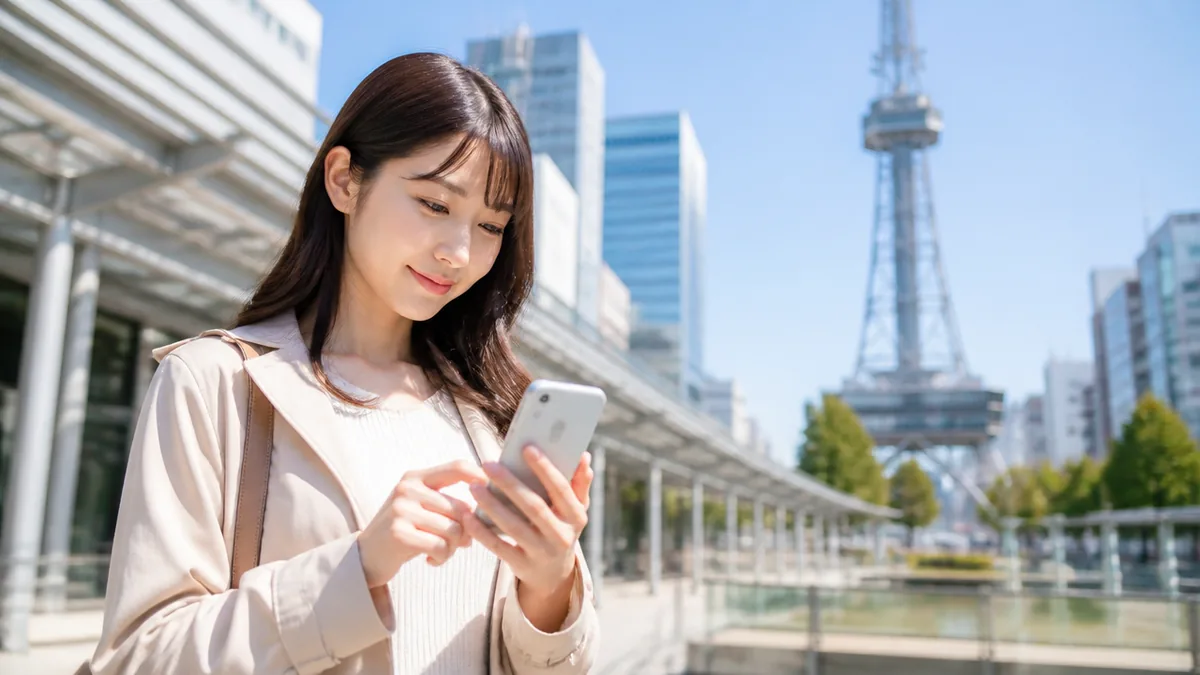 行く前にスマホで確認!区役所の混雑状況をリアルタイムで見る方法の解説画像