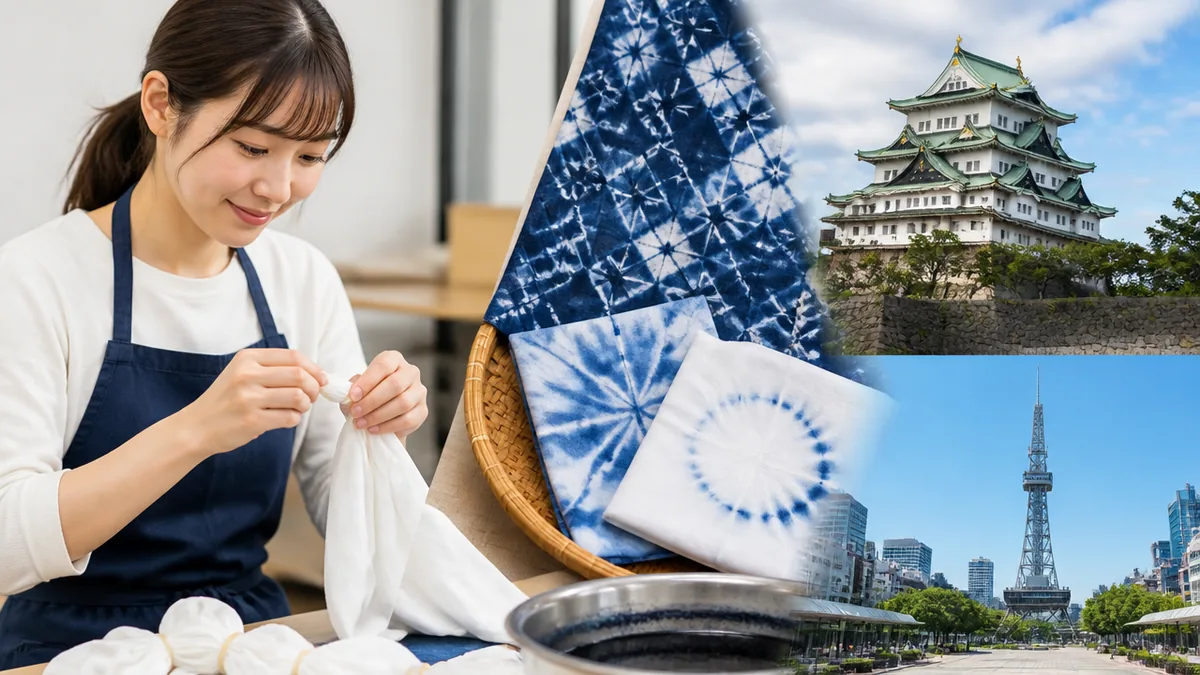 全7工房を料金・所要時間・最少人数で比較【名古屋暮らしガイド調べ】の解説画像