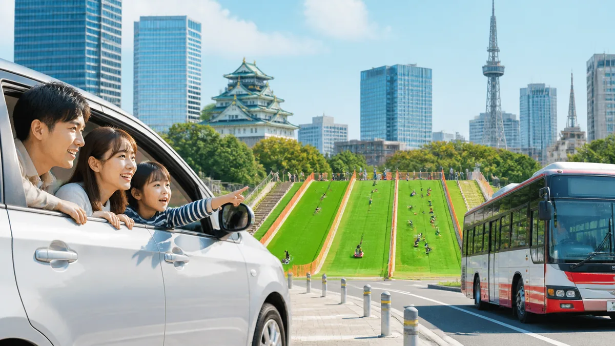 名古屋から市民四季の森へ|車とバスどちらが正解?の解説画像