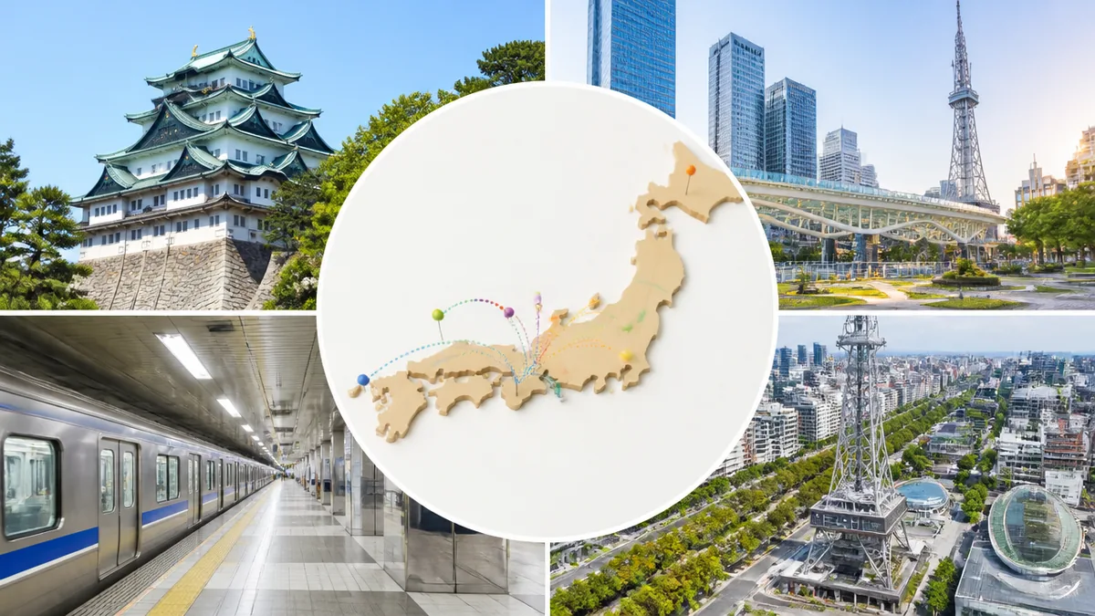 アジア大会の会場一覧【県外9会場】東京・静岡・岐阜・大阪の解説画像